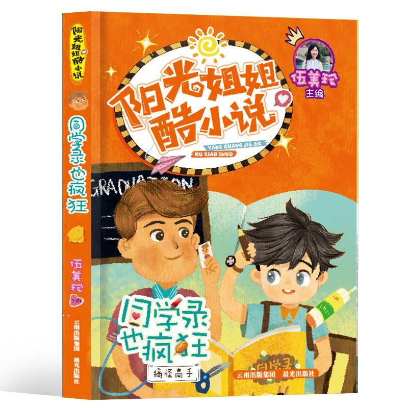 天涯明月刀