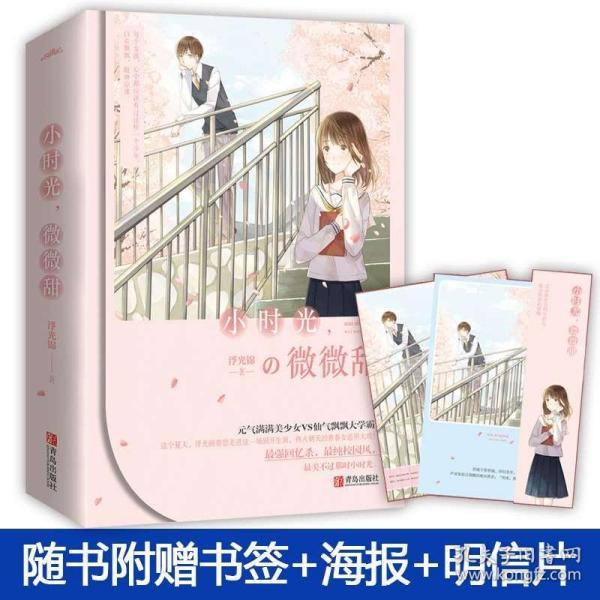 拯救机灵鸟